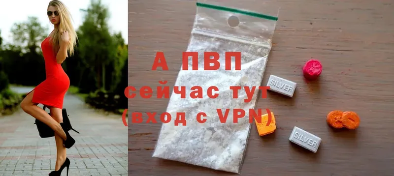 Где можно купить наркотики Мамадыш A-PVP  Cocaine  Меф  Бошки Шишки  ГАШИШ 